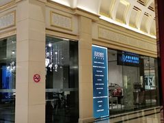 -上海月星家居(澳门路店)