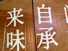 -万科美好广场
