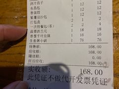 -小城粥道·海胆鲜虾粥(解放广场店)