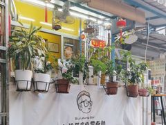 -小梁哥云吞面(黄贝岭店)