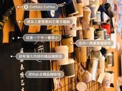 -COFFELIZ COFFEE