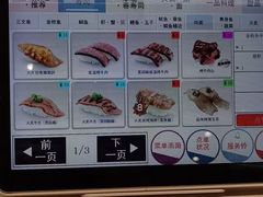 -滨寿司(新街口中央商场店)