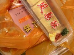 -阿吉仔(大元路店)