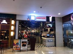 -8锅臭臭锅·正宗台湾小火锅(中心五路店)