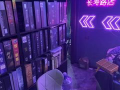 -剧狐剧本杀(徐汇1号店)