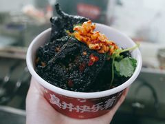 -黑色经典臭豆腐·湖南特产(坡子街特产局店)