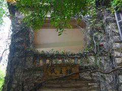 -福建师范大学(仓山校区)