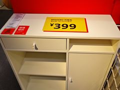 -宜家家居(四元桥商场店)