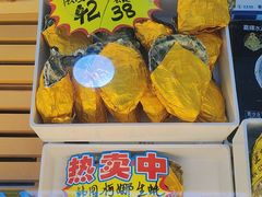 -熟里三文鱼旗舰店(红星店)