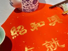 -孔乙己酒家(虹桥路店)