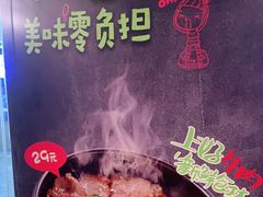 -汉米达特色料理餐厅(郴州友阿国际广场店)