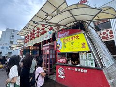 -石岐佬中山菜馆(张溪店)