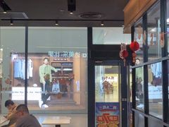 -达美乐比萨(骏壹万邦广场店)