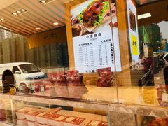 -小李烧鸡(西北角总店)