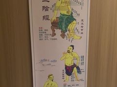 -名医堂·颈肩腰腿特色调理(浦三路店)