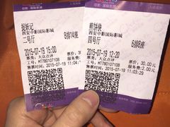 中影国际影城西安莲湖大唐西市店-中影国际影城(大唐西市4K临境音店)