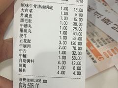 林记潮汕菜馆-林记潮牛·牛肉火锅(上马墩店)