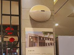 -宋都禾源·灌汤包子(汉兴路直营店)