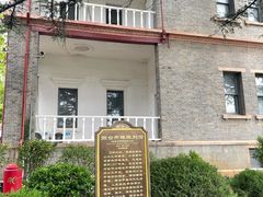 -烟台山景区