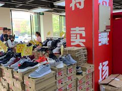 -法雅体育(天通苑工厂店)