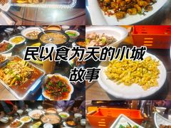 -88号小吃店·经典云南菜·地道纳西美食