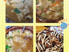 -玉祥府牛肉罩饼(金光道店)