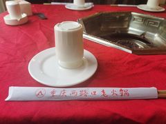 -山城年华老火锅(玉林店)