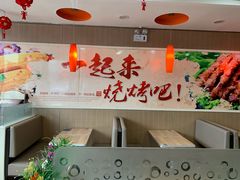 -小土豆北方菜馆(方庄店)