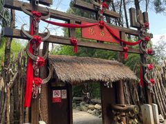 -云南民族村