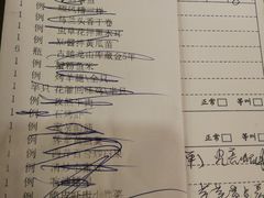 账单-金时代顺风大酒店(金山店)