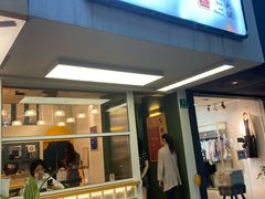门面-小团圆糖水铺(襄阳南路店)
