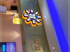 门面-新概念来凤鱼(璧山店)