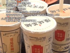 -隆延茶铺(学清路驹然店)