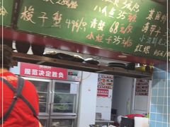 -捞围鲜·港式打边炉(海阳路店)