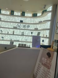 -洛伊科技抗衰护肤中心