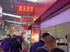 -十五大街农贸市场