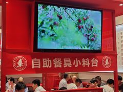 -喜家德虾仁水饺(漕河泾印象城店)