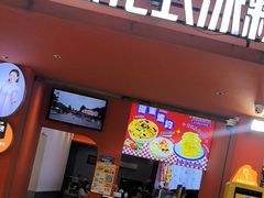 -串妹花式冰粉(乐山总店)