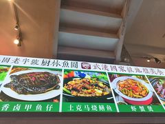 -可可大虾武汉土菜大排档(万松园1店)