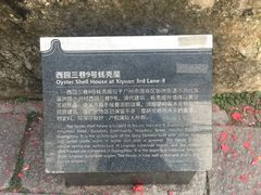 -小洲村