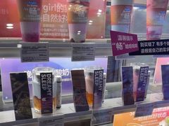 -Blueglass酸奶(财富购物中心店)