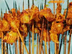 -夜烤·宜宾烧烤(洋河路店)