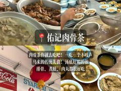 -钱塘府海鲜餐厅