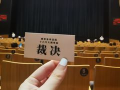 -福州海峡文化艺术中心