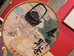 -留芳·文旅古月楼(老街店)