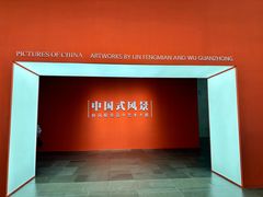 -中华艺术宫(上海美术馆)