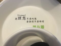-朋友圈概念餐厅(象山万达广场店)