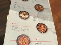 -铃木食堂(北新桥店)