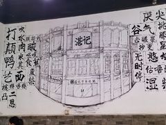 -湛记牛肚螺粥(群贤路店)