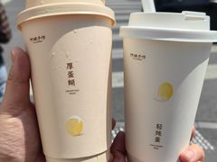 -阿嬷手作(成都万象城店)